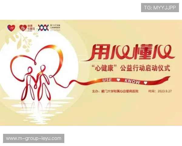 新闻中心计划启动社会公益行动部署展现品牌全新形象,社会公益活动报道策划
